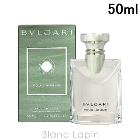 ブルガリ BVLGARI ブルガリプールオムオーデトワレ 50ml 香水 [831096/831027/831102]