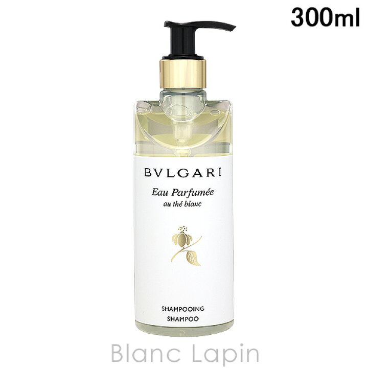 楽天市場】ブルガリ BVLGARI オ・パフメオーテブランシャンプー 300ml  