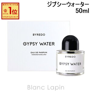 �y���E�O���s�ǁz�o�C���[�h BYREDO �W�v�V�[�E�H�[�^�[ EDP 50ml [875300/806014]
