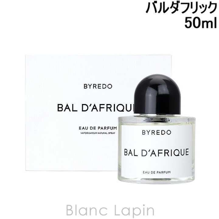 楽天市場】〔最大200円OFFクーポン配布中〕バイレード BYREDO バルダ 