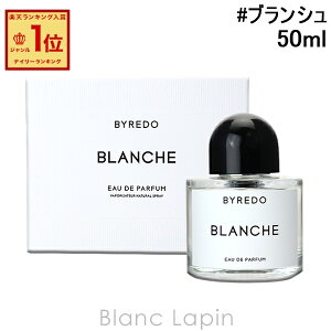 �o�C���[�h BYREDO �u�����V�� EDP 50ml �t���O�����X���j�Z�b�N�X ���� [887587/860306/806045]