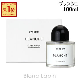 バイレード BYREDO ブランシュ EDP 100ml フレグランスユニセックス 香水 [887563/860368/806199]