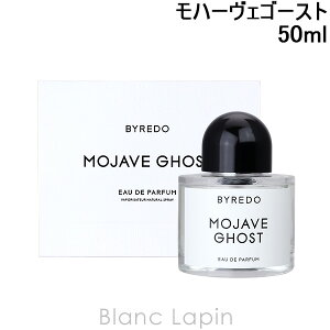 oC[h BYREDO n[FS[Xg EDP 50ml tOXjZbNX  [875317/860733/810790]