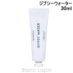 �o�C���[�h BYREDO �n���h�N���[���W�v�V�[�E�H�[�^�[ 30ml [813081/859782]