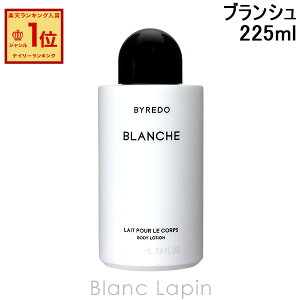�o�C���[�h BYREDO �{�f�B���[�V�����u�����V�� 225ml [859126/810288]