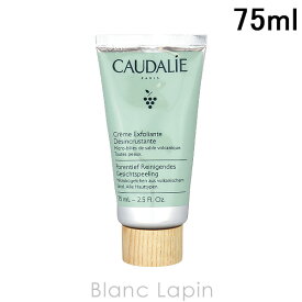 コーダリー CAUDALIE ヴィノクリーンディープクレンジングエクスフォリエーター 75ml [004158]