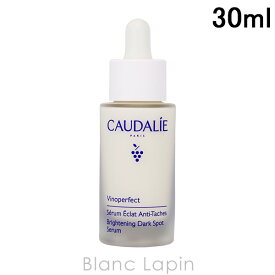 コーダリー CAUDALIE ヴィノパーフェクトブライトニングダークスポットセラム 30ml 美容液・フェイスオイル [004325]
