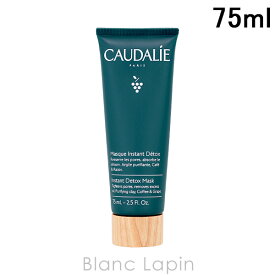 コーダリー CAUDALIE インスタントデトックスマスク 75ml マスク（シート・クリーム） [004349]