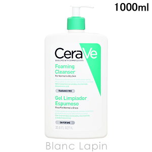 �Z�����B CeraVe �t�H�[�~���O�N�����U�[ 1000ml ���W�F�� [598774]