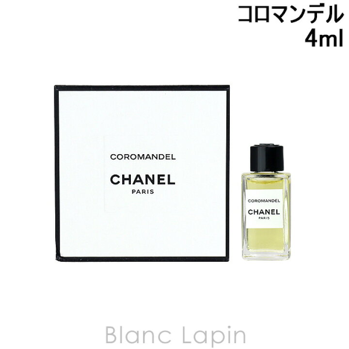 楽天市場】【ミニサイズ】 シャネル CHANEL コロマンデル EDP 4ml 