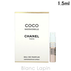 【ミニサイズ】 シャネル CHANEL ココマドモアゼル EDP 1.5ml [068794]
