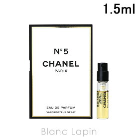 【ミニサイズ】 シャネル CHANEL No.5 EDP 1.5ml ミニフレグランス ミニ香水 [080086]
