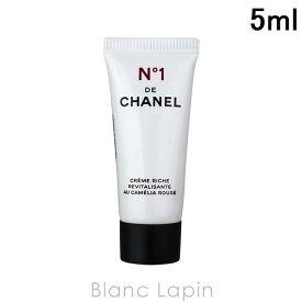 【ミニサイズ】 シャネル CHANEL リッチクリームNo1ドゥシャネル 5ml [087849]