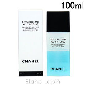 シャネル CHANEL デマキヤンユーアンタンスビファーズ 100ml [416602]