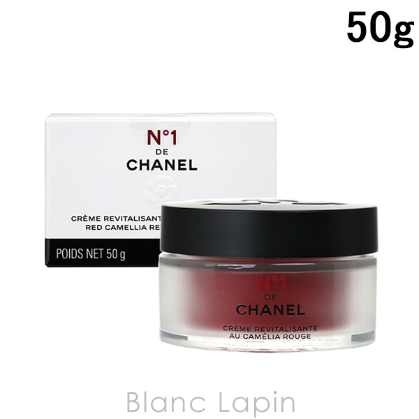 シャネル CHANEL クリームNo1ドゥシャネル 50g [407402] | BLANC LAPIN ［ブランラパン］