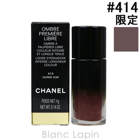 シャネル CHANEL オンブルプルミエールリーブル 4g 選べるカラー