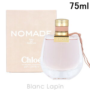 NG CHLOE m}h EDP 75ml tOXp  fB[Y [113347]