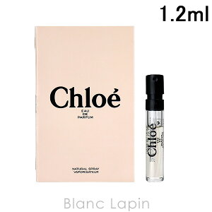y~jTCYz NG CHLOE NG EDP 1.2ml [293743/113611]