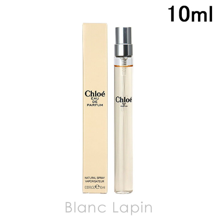 楽天市場】【ミニサイズ】 クロエ CHLOE クロエ EDP 10ml [444192 