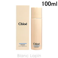 〔期間限定！2点以上で3%OFFクーポン配布中〕クロエ CHLOE クロエフレッシュキープスプレー 100ml [201963]