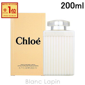 NG CHLOE NG{fB[V 200ml {fB[VE~N [583012/201932]