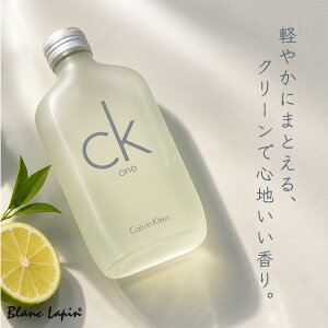 �J���o���N���C�� CALVIN KLEIN �V�[�P�[ ���� EDT 200ml �t���O�����X���j�Z�b�N�X ���� [607433/107438/125021/811798]