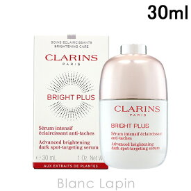 クラランス CLARINS ブライトプラスブライトニングセラム 30ml [040221/342260]
