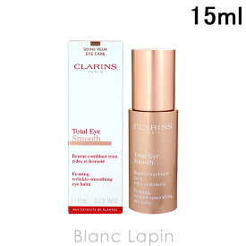 6/1(土)限定！エントリーで全品最大P6倍クラランス CLARINS トータルアイスムース 15ml [064234/012853]