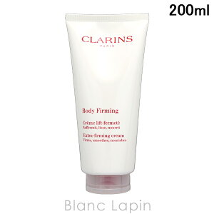 �N�������X CLARINS �G�N�X�g�� �t�@�[�~���O �N���[�� 200ml �{�f�B�N���[���E�W�F�� [035975]