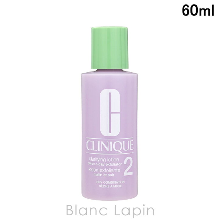 楽天市場】【ミニサイズ】 クリニーク CLINIQUE クラリファイング 