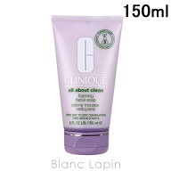 クリニーク CLINIQUE フォーミングフェーシャルソープ 150ml [672164]