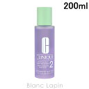 クリニーク CLINIQUE クラリファイングローション2 200ml [462765/290603]