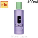 クリニーク CLINIQUE クラリファイングローション2 400ml 化粧水 [142850/290597]