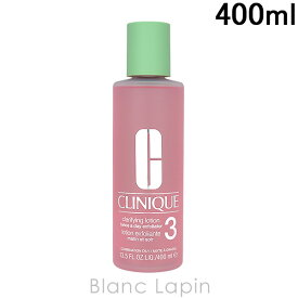 クリニーク CLINIQUE クラリファイングローション3 400ml [290627]