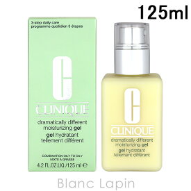 〔最大400円OFFクーポン配布中〕クリニーク CLINIQUE ドラマティカリーディファレントモイスチャライジングジェル 125ml [222857/502853]