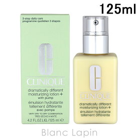 クリニーク CLINIQUE ドラマティカリーディファレントモイスチャライジングローションプラス 125ml [142874/598907]