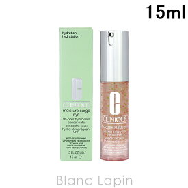 クリニーク CLINIQUE モイスチャーサージ96アイコンセントレート 15ml [984236]