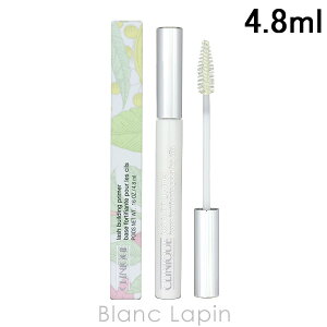 Nj[N CLINIQUE bVrfBOvC}[ 4.8ml }XJn [213886]