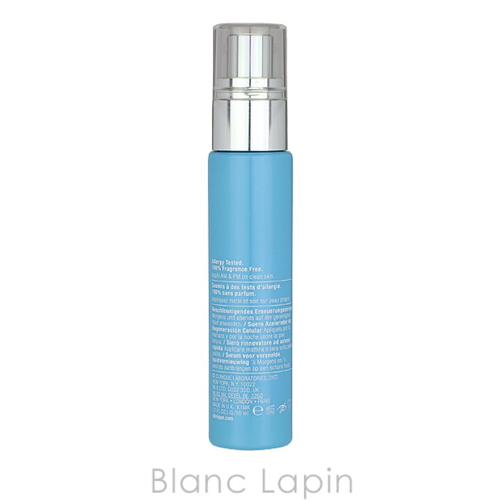 楽天市場】クリニーク CLINIQUE ターンアラウンド セラム AR 50ml 美容 