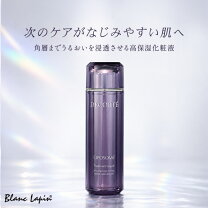 楽天市場】リポソーム トリートメントリキッド 170ml 正規の通販