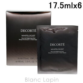 コーセー コスメデコルテ COSME DECORTE ホワイトロジストブライトニングマスク 17.5ml x6 [374131]