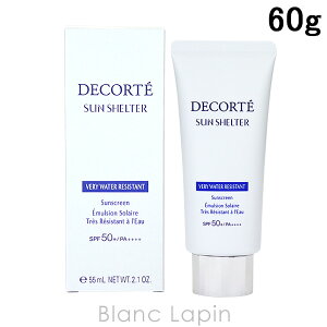 R[Z[ RXfRe KOSE COSME DECORTE TVF^[}`veNVx[EH[^[WX^g 60g [376494]