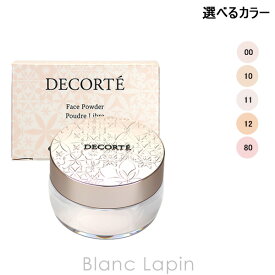 〔最大700円OFFクーポン配布中〕コーセー コスメデコルテ KOSE COSME DECORTE フェイスパウダー 20g 選べるカラー