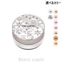 コーセー コスメデコルテ KOSE COSME DECORTE ルースパウダー 20g フェイスパウダー 選べるカラー