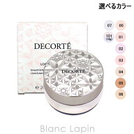 コーセー コスメデコルテ KOSE COSME DECORTE ルース パウダー 20g フェイスパウダー 選べるカラー