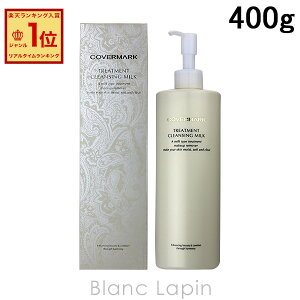 Jo[}[N COVERMARK g[ggNWO~N 400g NWO~N [016589]