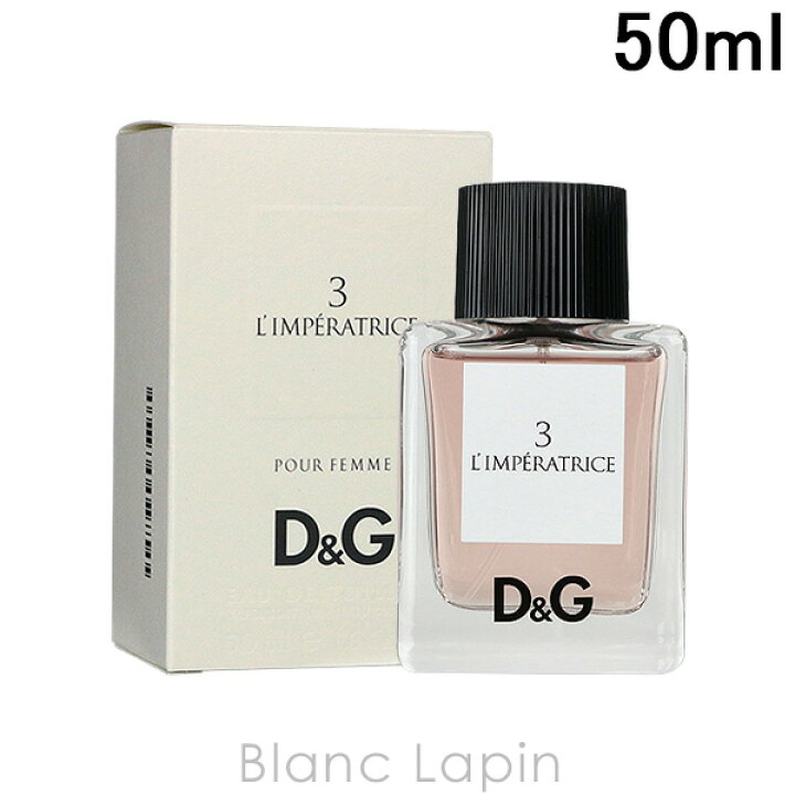ドルチェガッバーナ 3 L'IMPERATRICE 50ml 超話題新作 ドルチェガッバーナ 3 L'IMPERATRICE 50ml 超話題新作