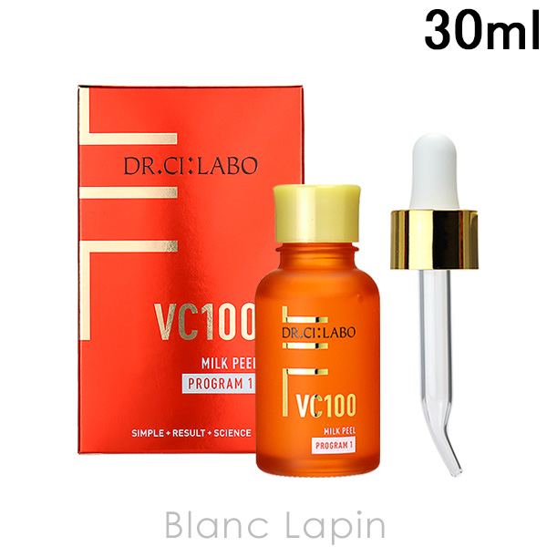 ドクターシーラボ VC100ミルクピール プログラム1 30ml [126516] BLANC LAPIN  ［ブランラパン］