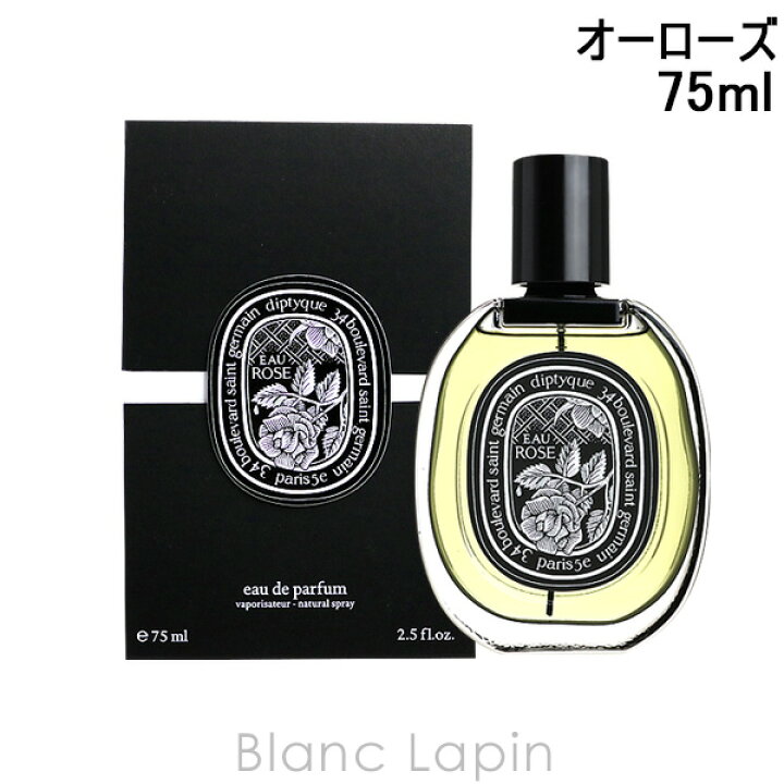 楽天市場】〔最大900円OFFクーポン配布中〕ディプティック DIPTYQUE 