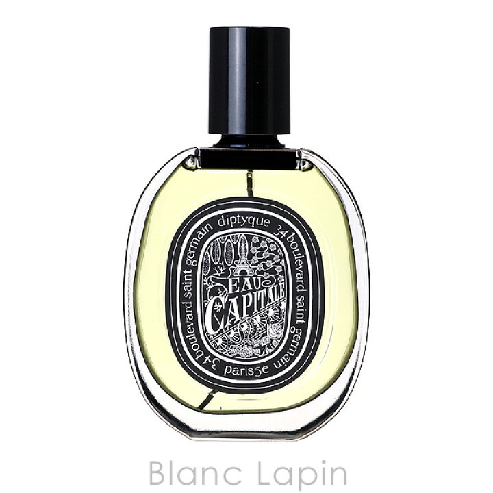 楽天市場】ディプティック DIPTYQUE オーキャピタル EDP 75ml  